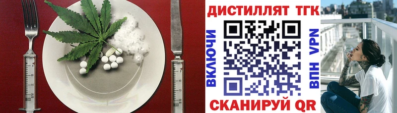 Cannafood конопля  Таруса 