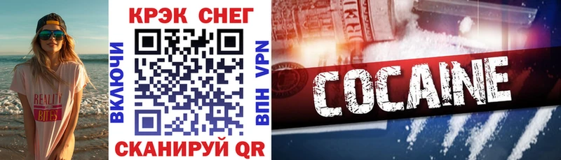 Cocaine Эквадор  дарнет шоп  KRAKEN ссылка  Таруса 