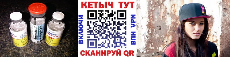 Кетамин VHQ  МЕГА зеркало  Таруса 