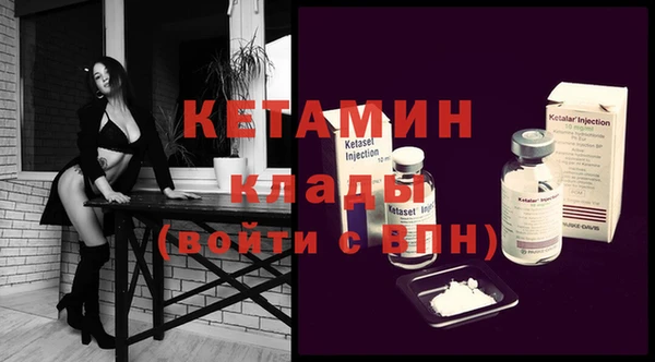 Альфа ПВП Аркадак