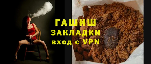 каннабис Армянск