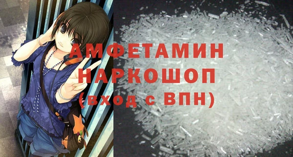 ECSTASY Балахна