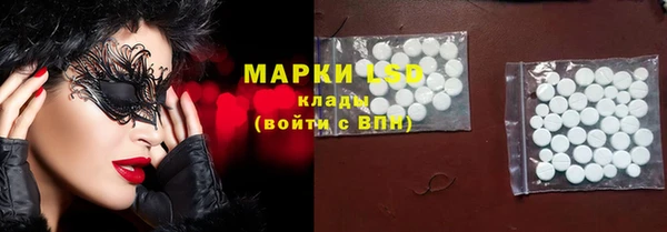 Альфа ПВП Аркадак