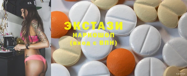 Альфа ПВП Аркадак