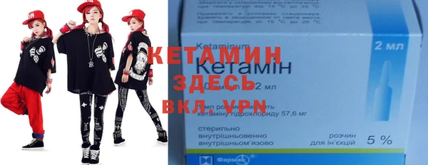 Альфа ПВП Аркадак
