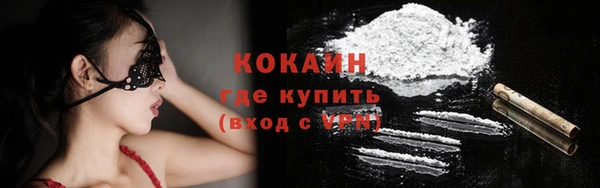 стафф Баксан