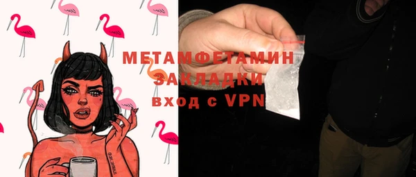 Альфа ПВП Аркадак