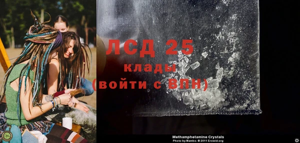 Альфа ПВП Аркадак