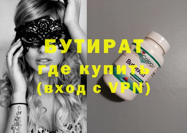 мефедрон мука Балабаново