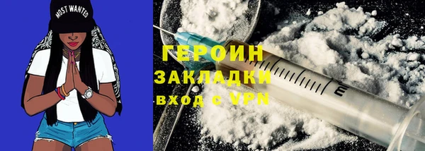 ECSTASY Балахна
