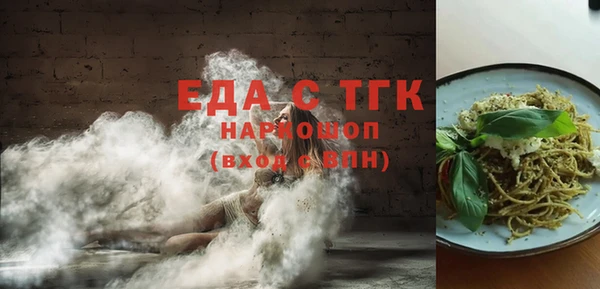 мефедрон мука Балабаново