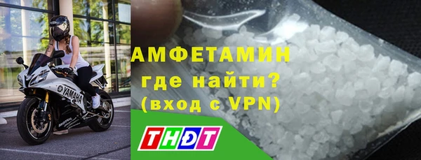 стафф Баксан