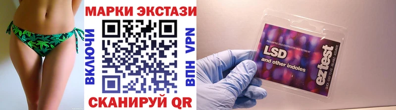наркотики  Таруса  Марки N-bome 1,8мг 