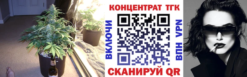 ТГК жижа  наркошоп  Таруса 